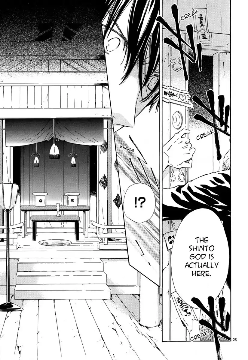 Seirei Produce Chapter 8 26